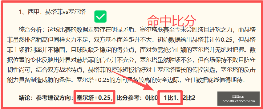 赛事前瞻,焦点战即将,开打,赌博游戏app官网,赌博游戏app下载,赌博游戏app登录,赌博游戏app平台