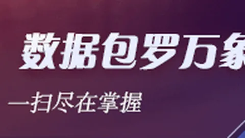 2026年热门科技赌博游戏app下载：品玩避雷点全解析